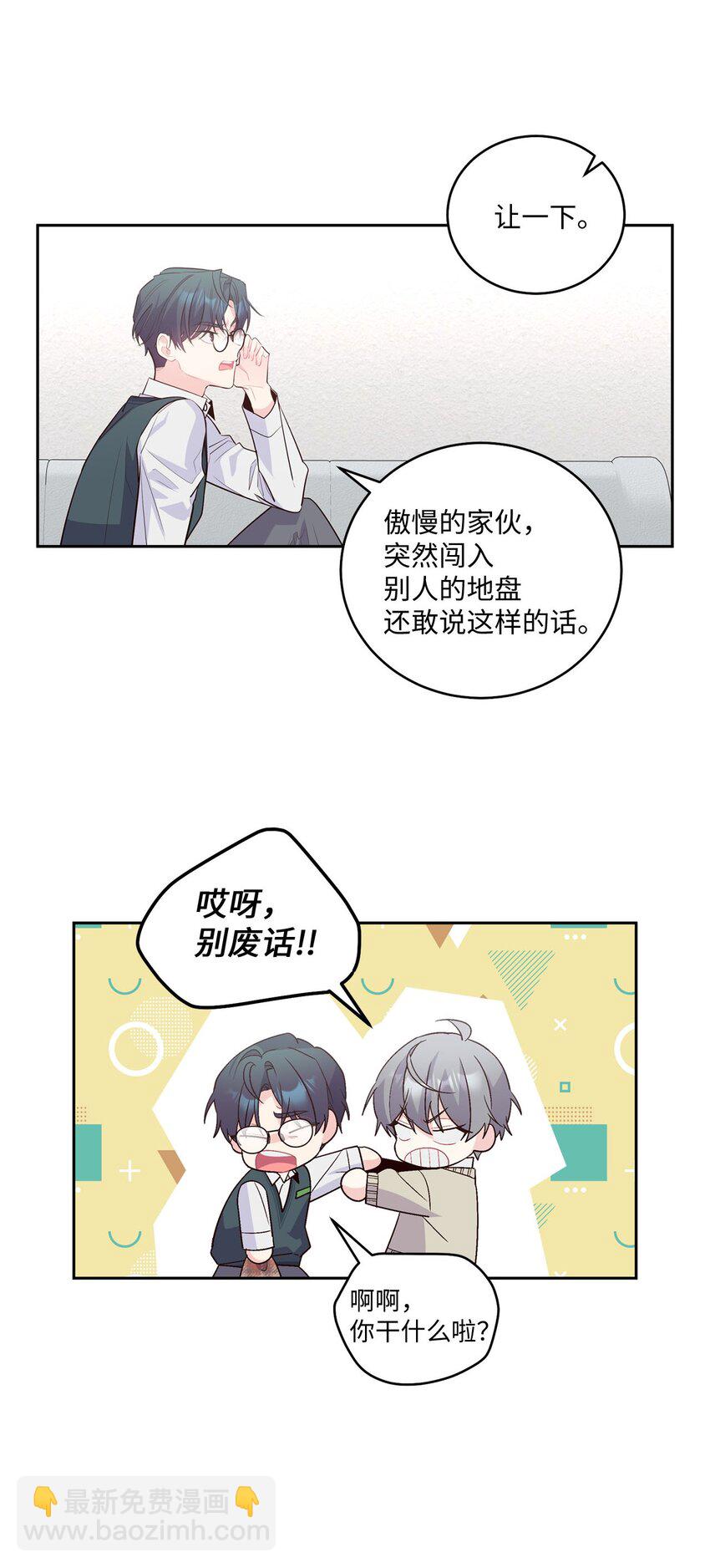 17 在意34
