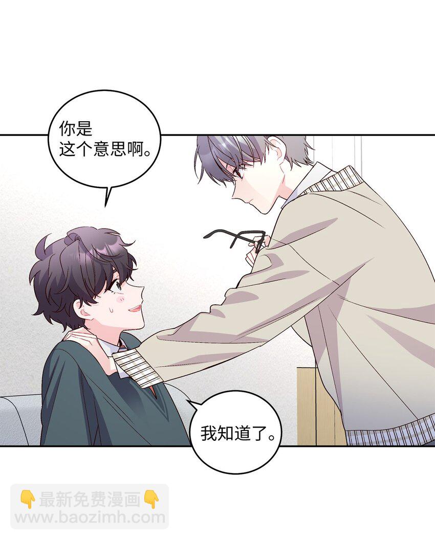 17 在意39