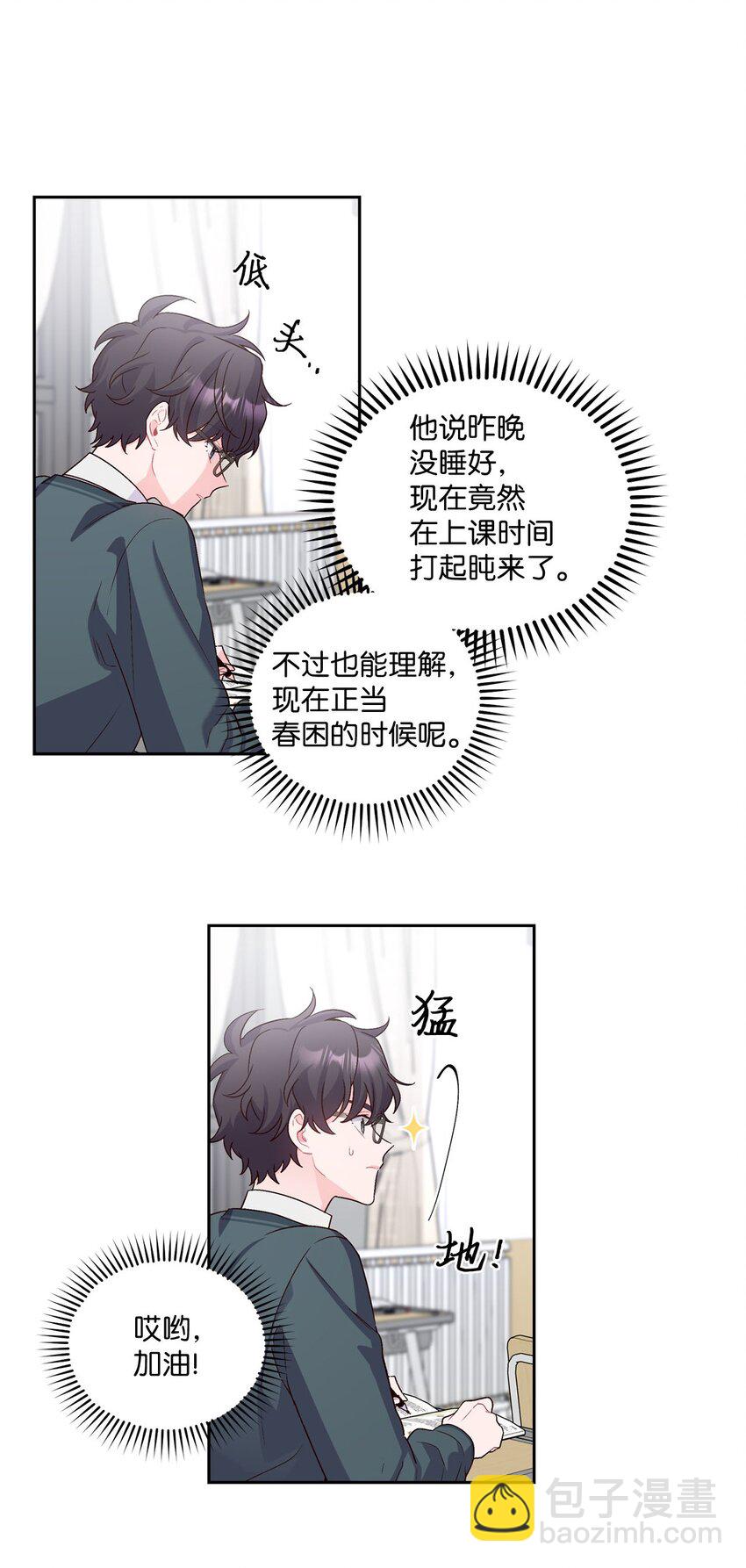 17 在意4