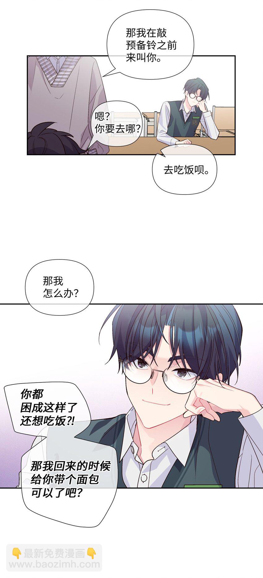 17 在意40