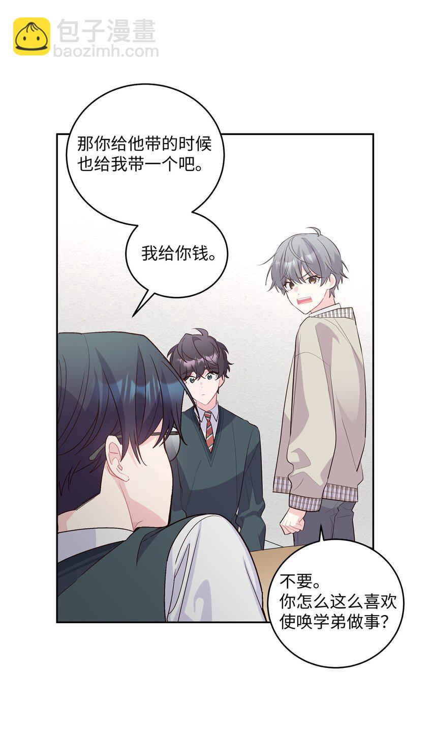 17 在意41