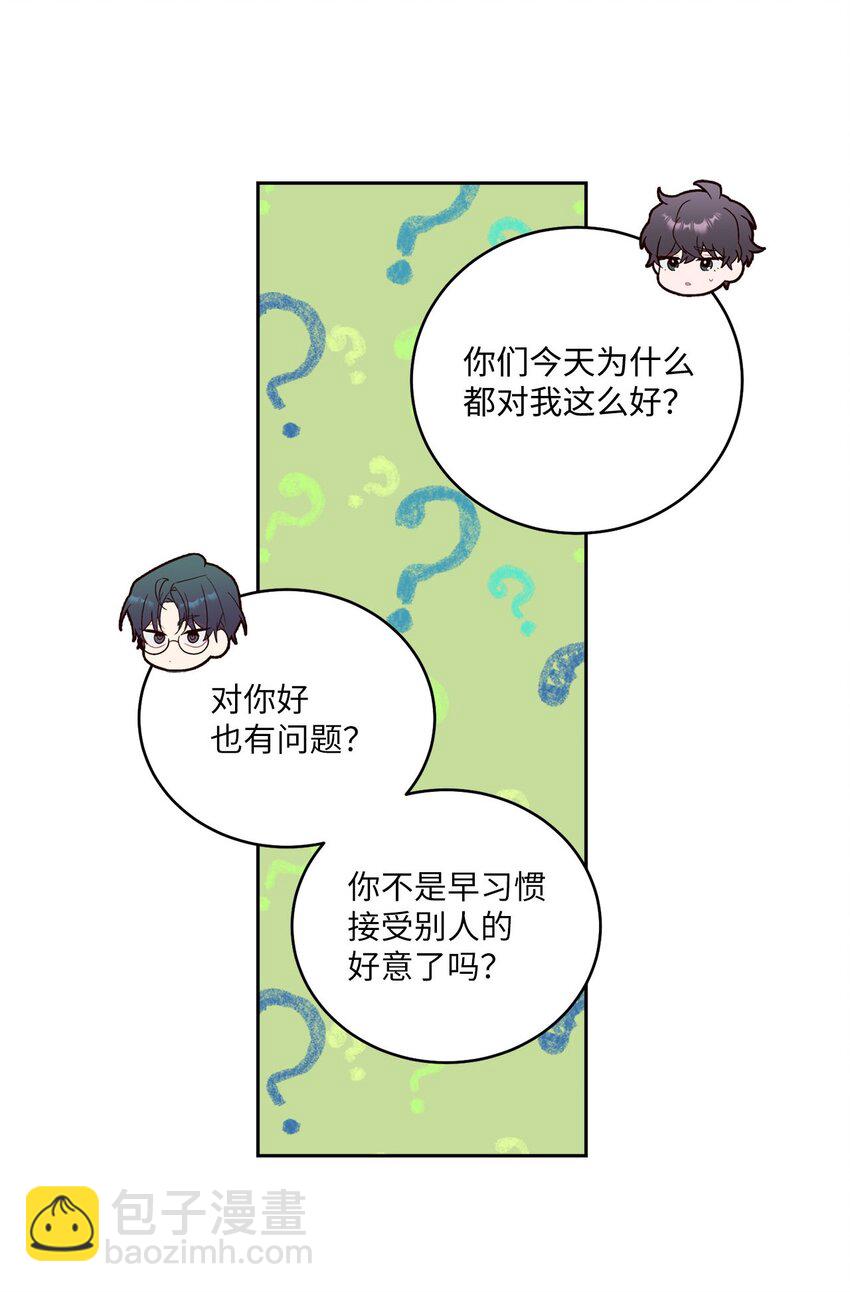 17 在意45