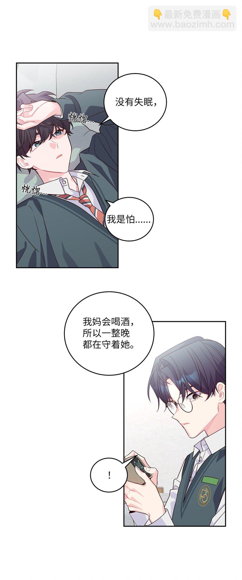 17 在意48