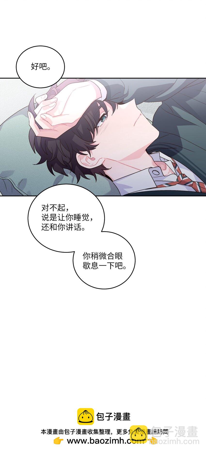 17 在意49