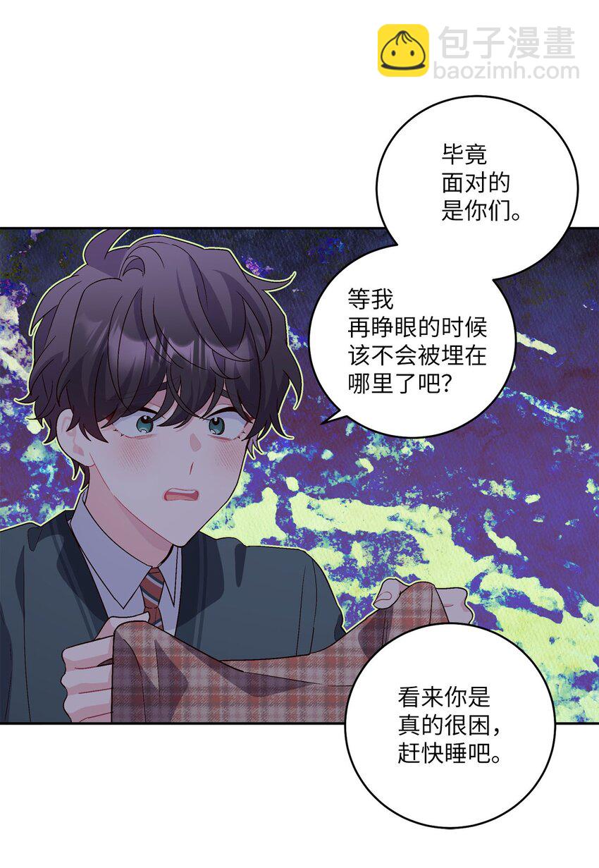 17 在意50