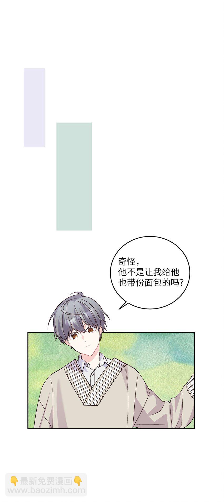 17 在意54