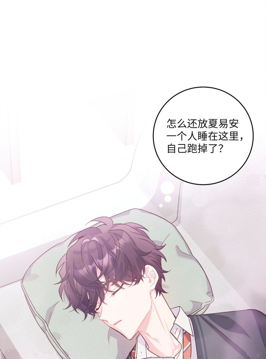 17 在意55