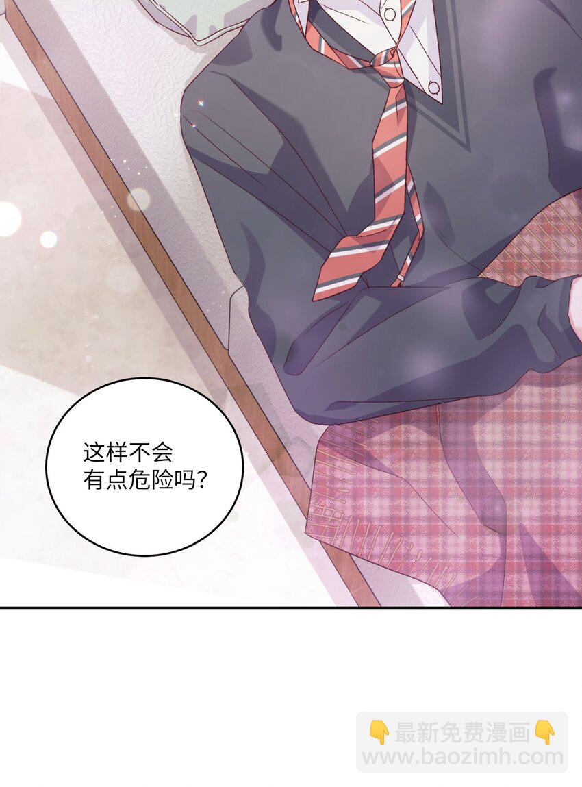 17 在意56