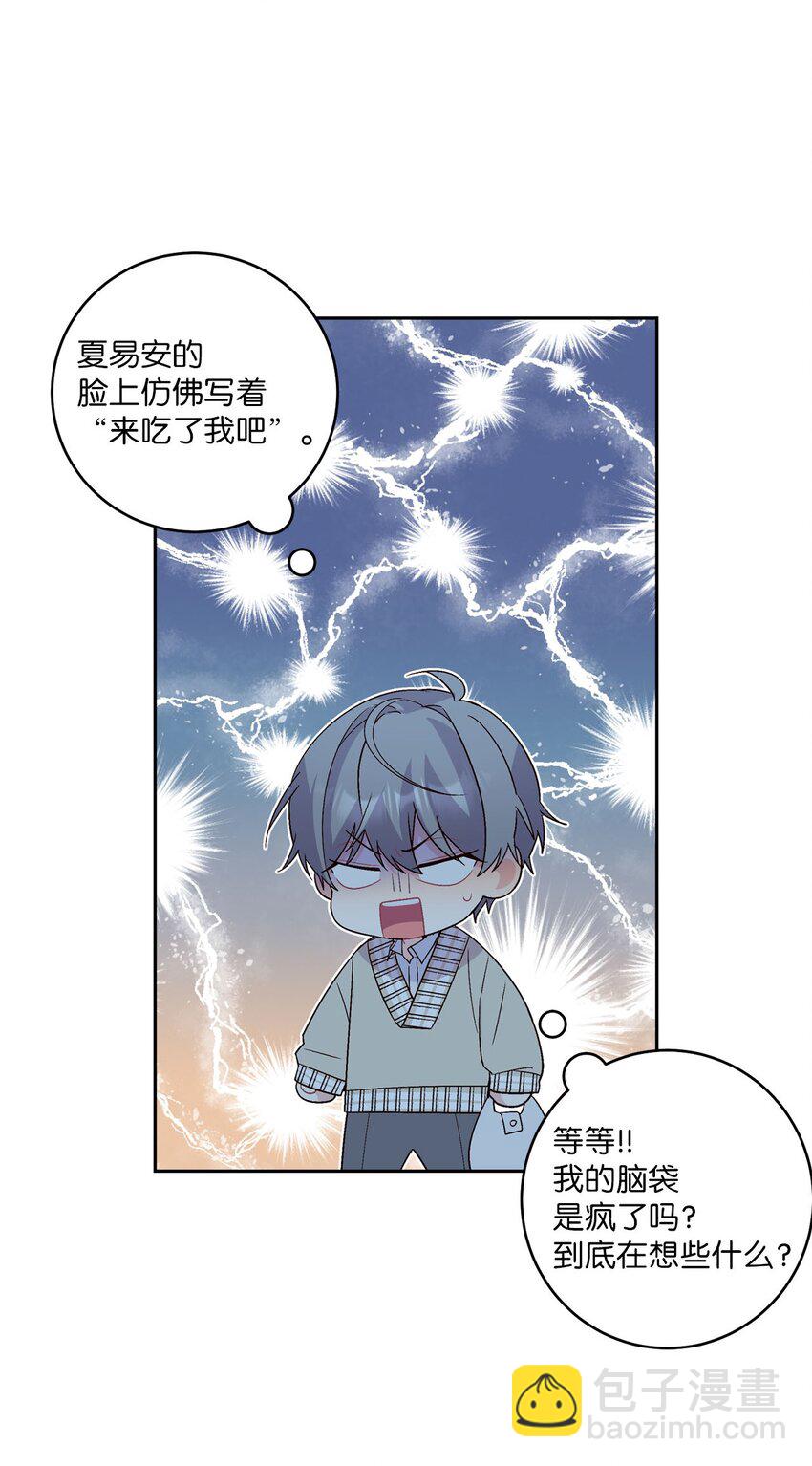 17 在意57