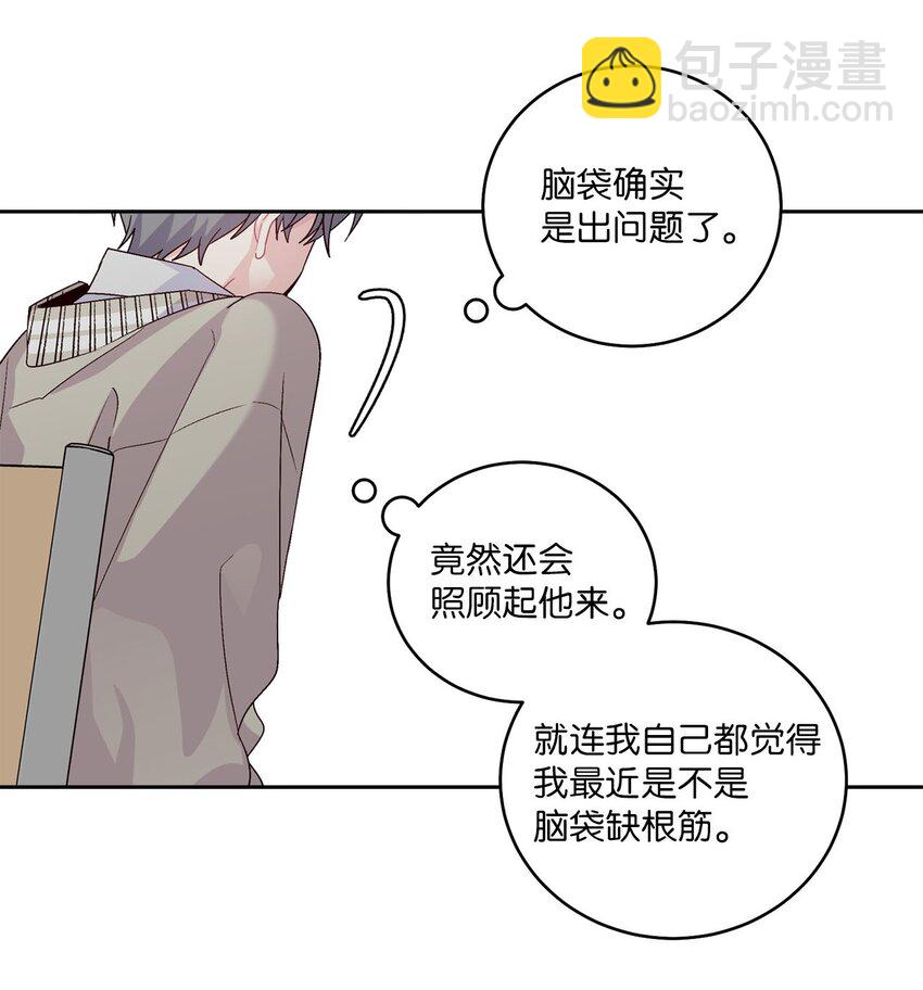 17 在意59