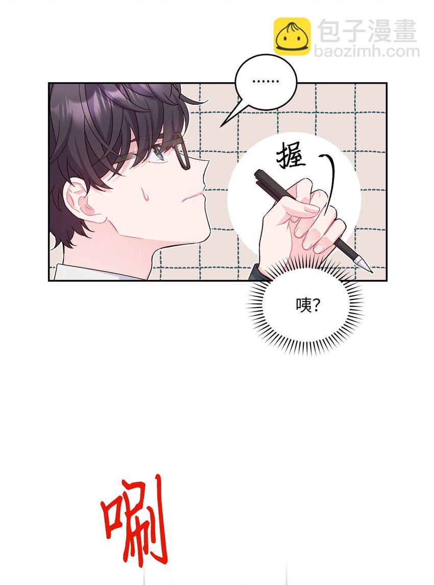17 在意6