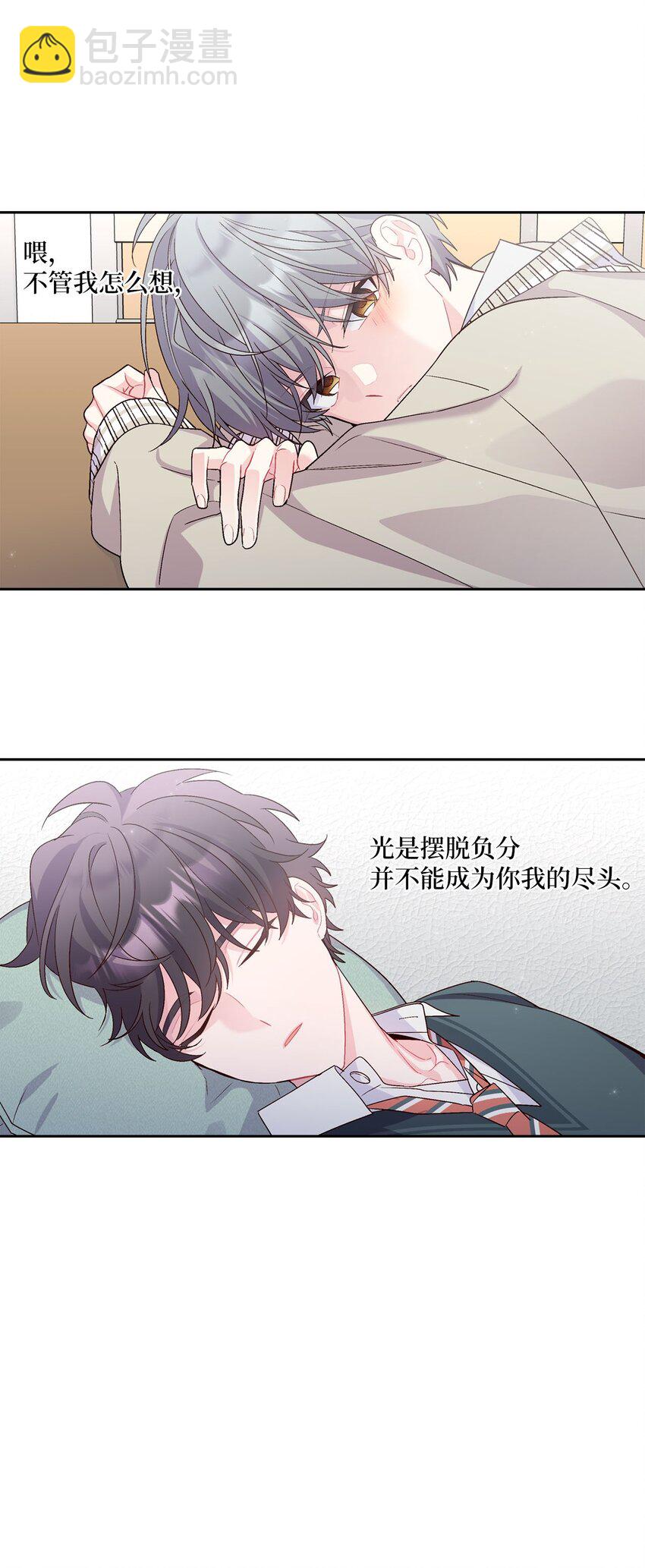 17 在意61