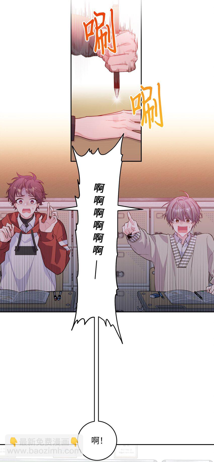 17 在意7