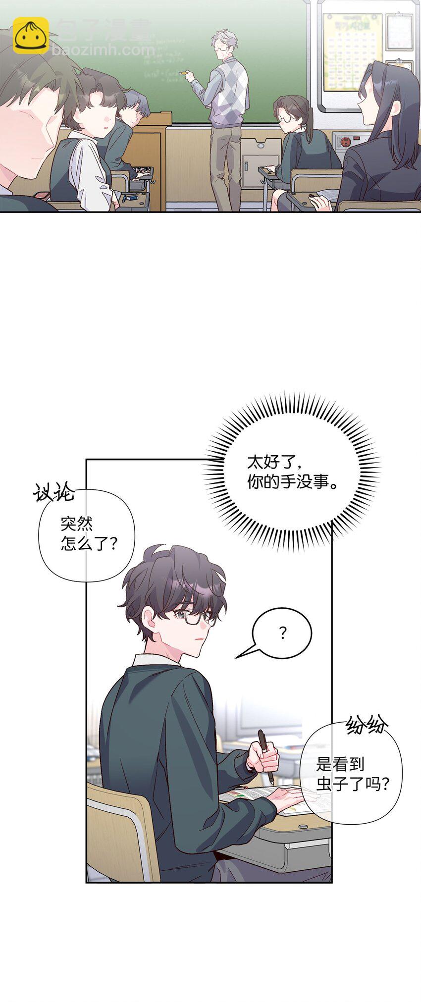 17 在意8