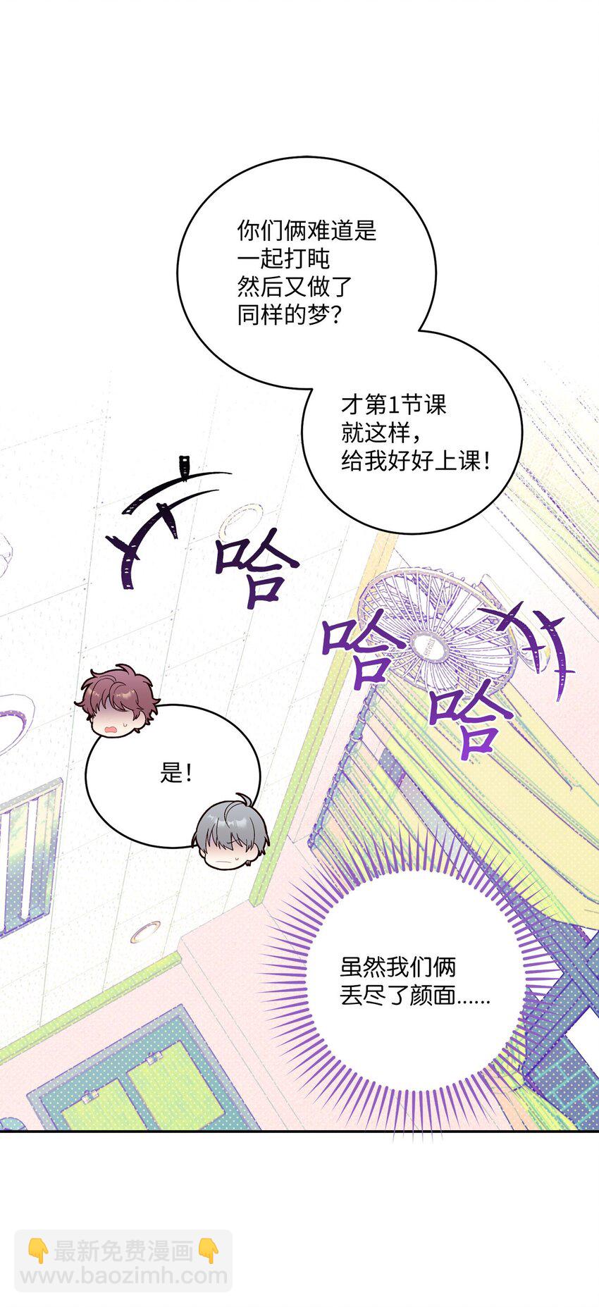 17 在意9