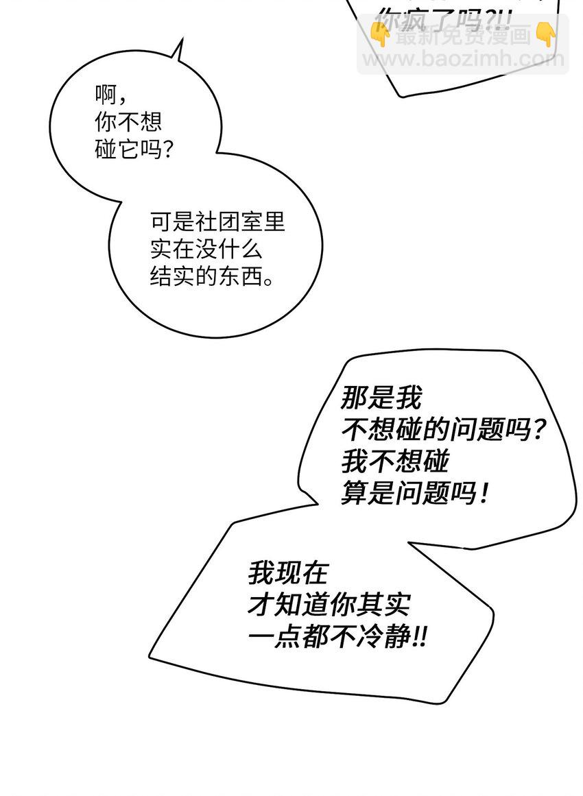 18 翘课10