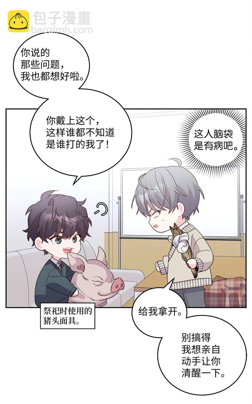18 翘课12