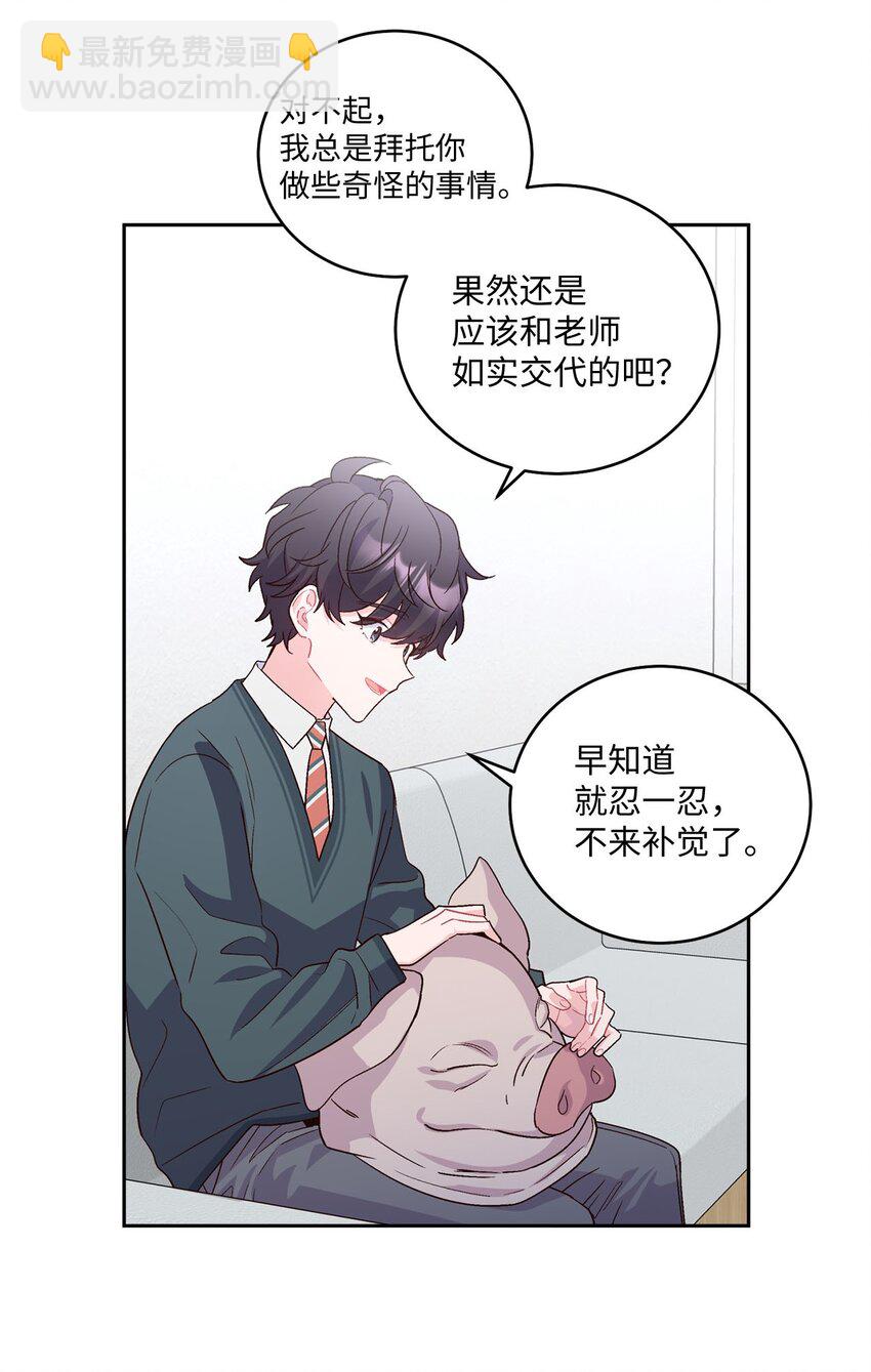 18 翘课13