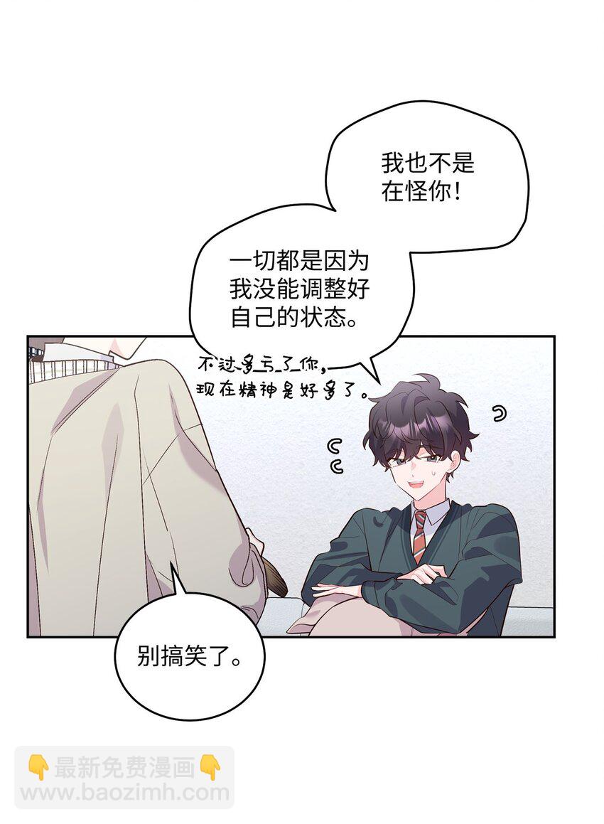 18 翘课14