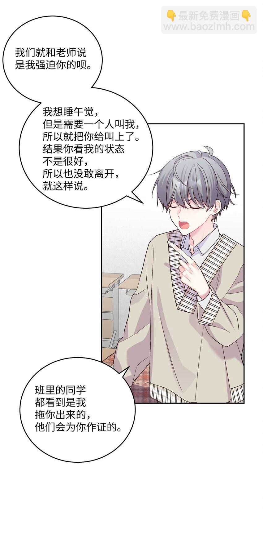 18 翘课16