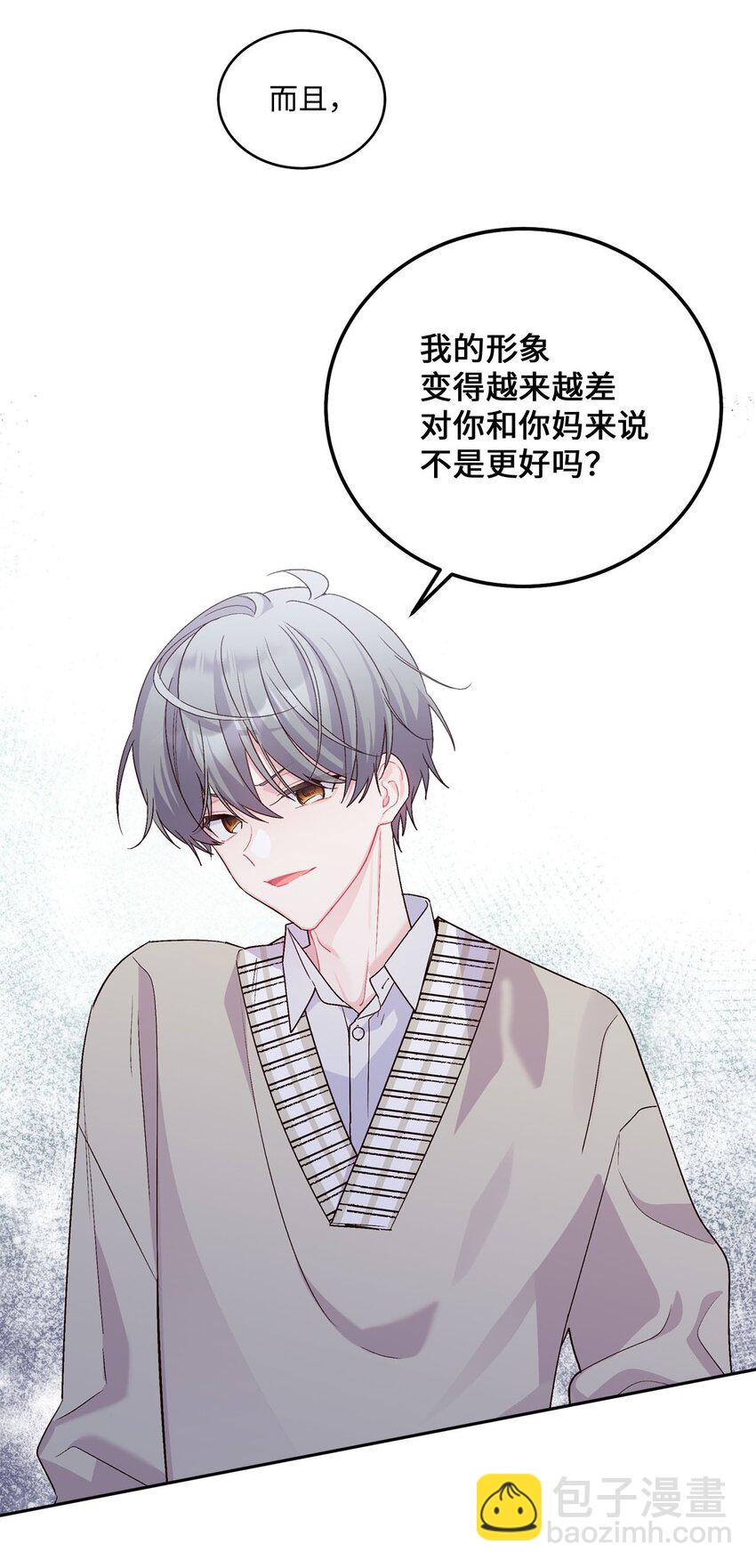 18 翘课18