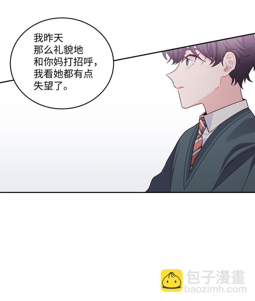 18 翘课19