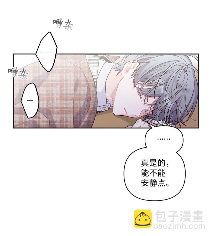 18 翘课2