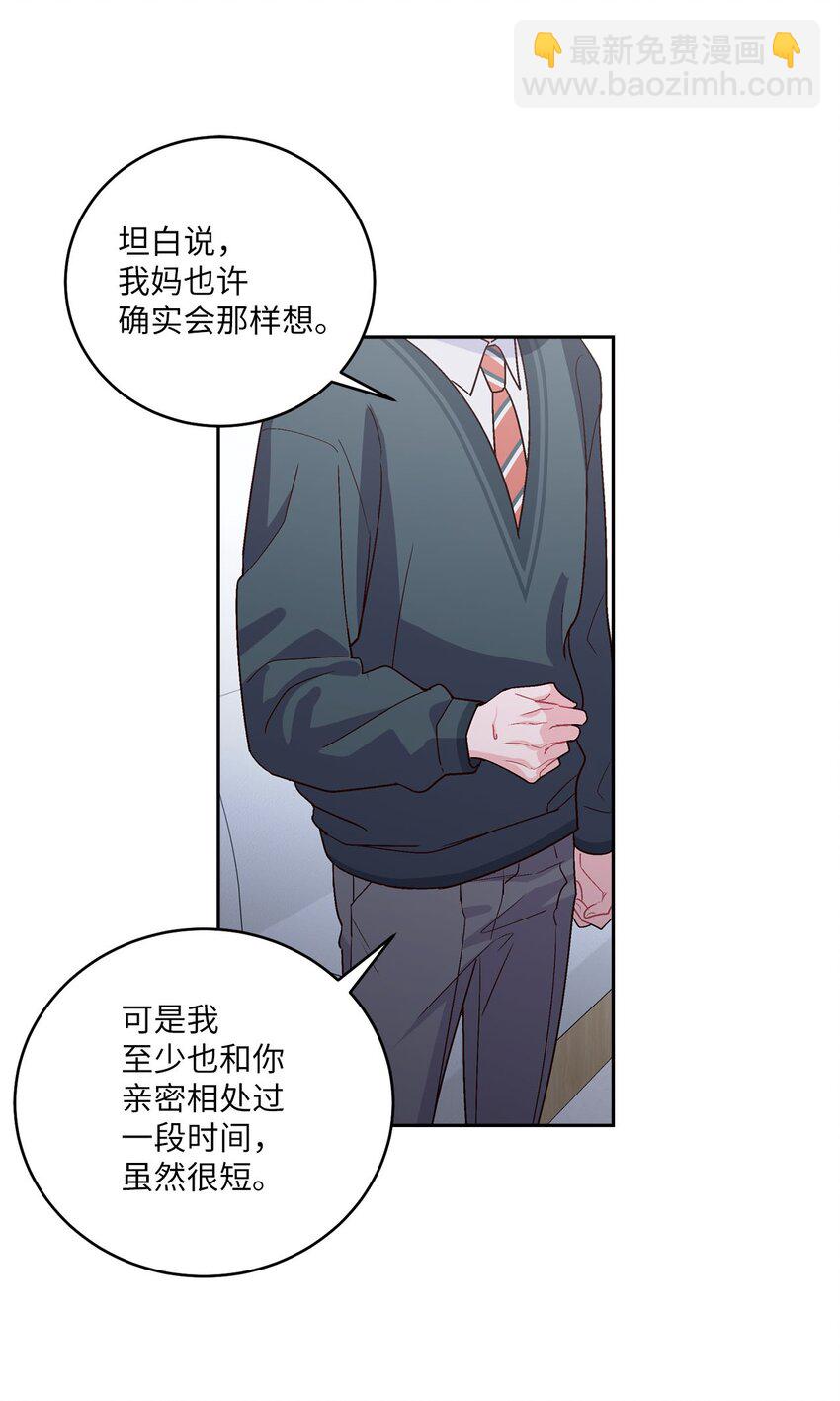 18 翘课21