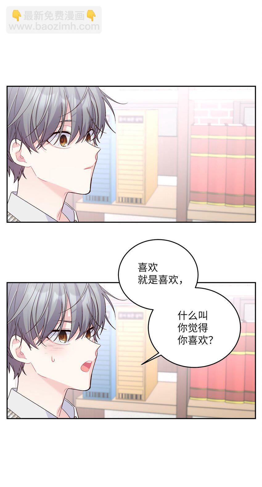 18 翘课23