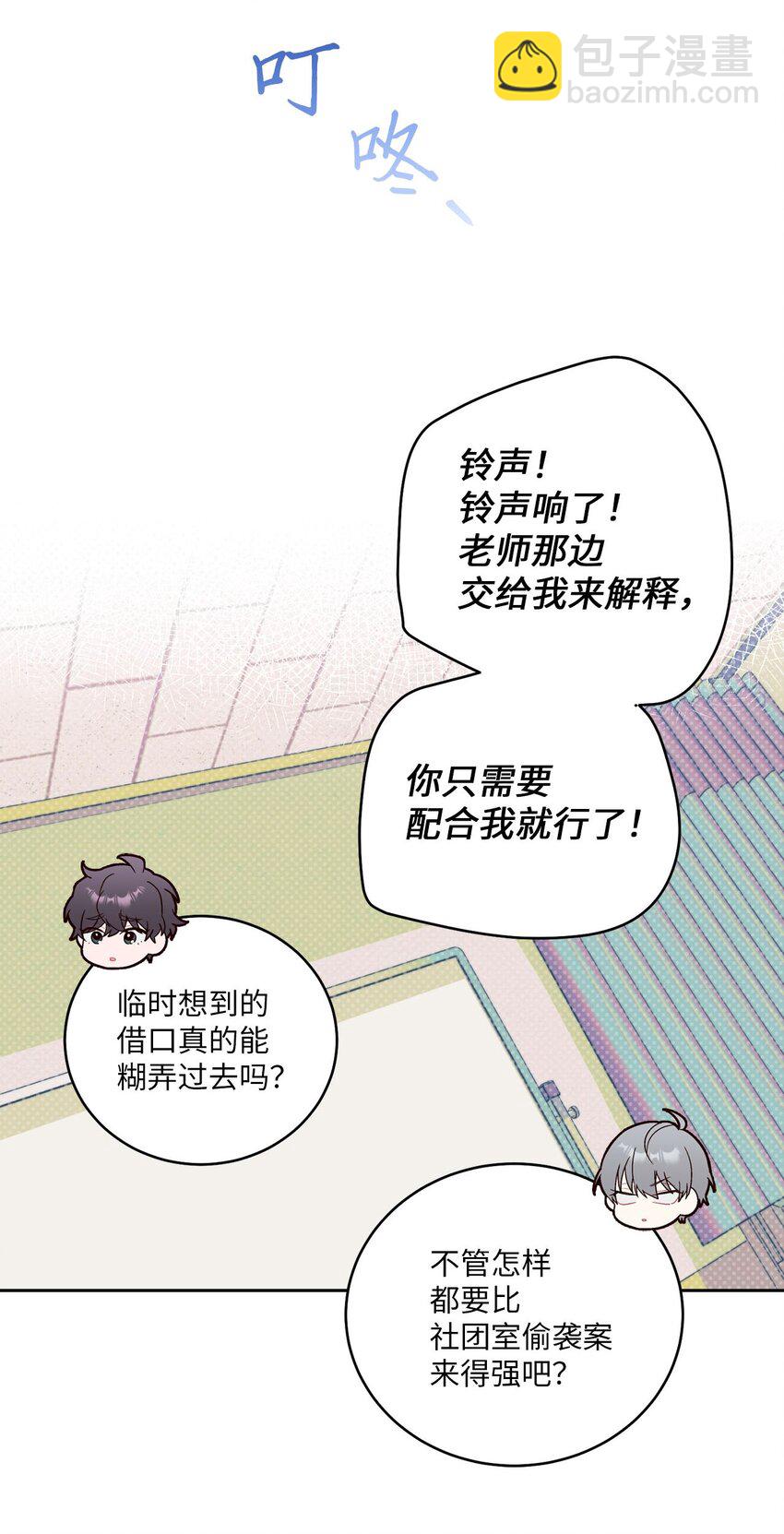 18 翘课28