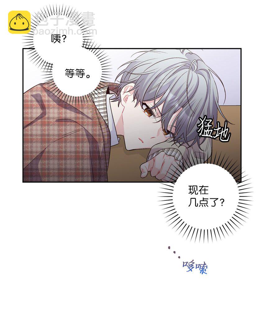 18 翘课3