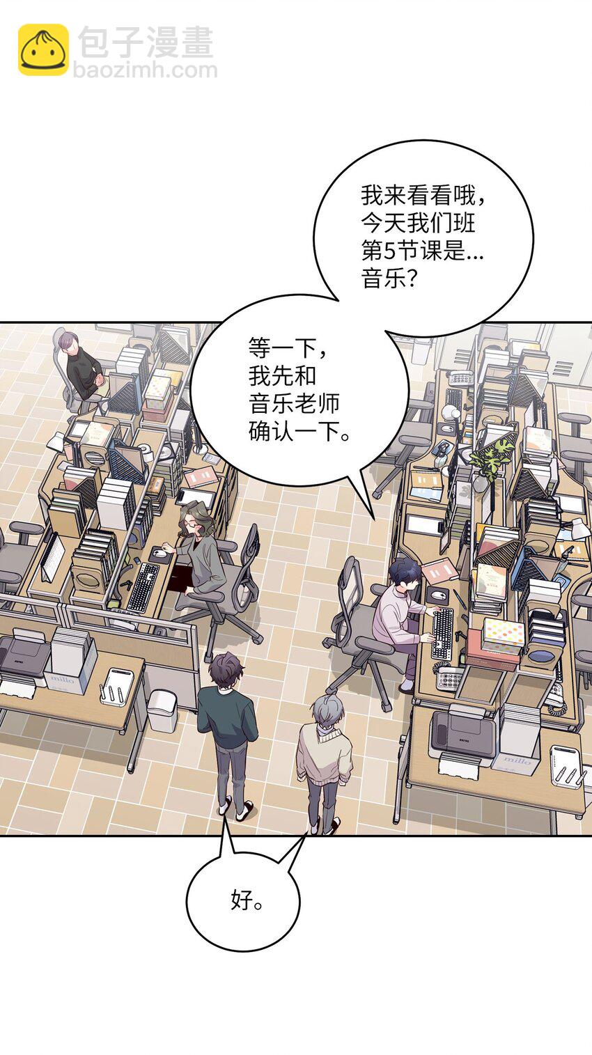18 翘课31