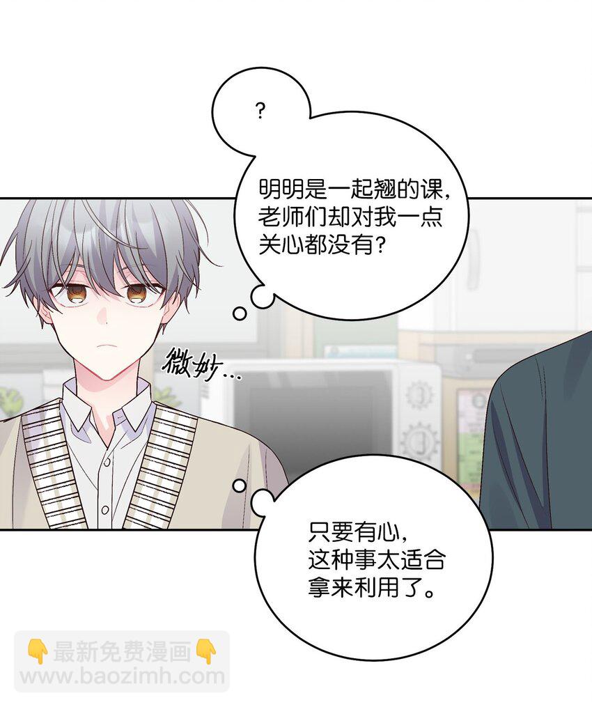 18 翘课33