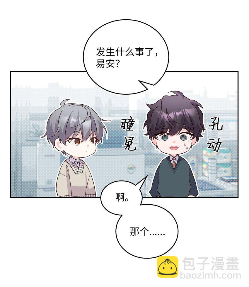 18 翘课34