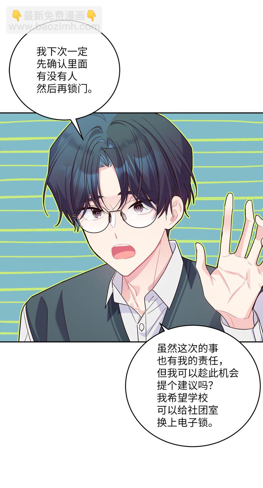 18 翘课37