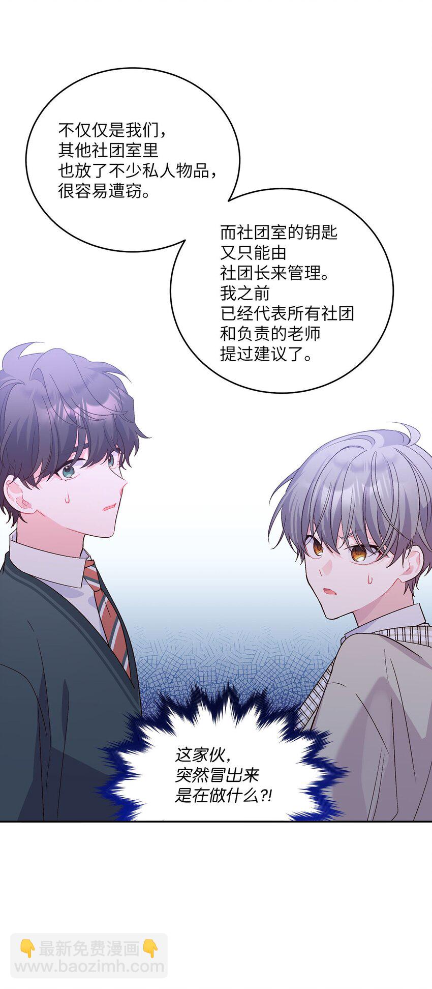 18 翘课38