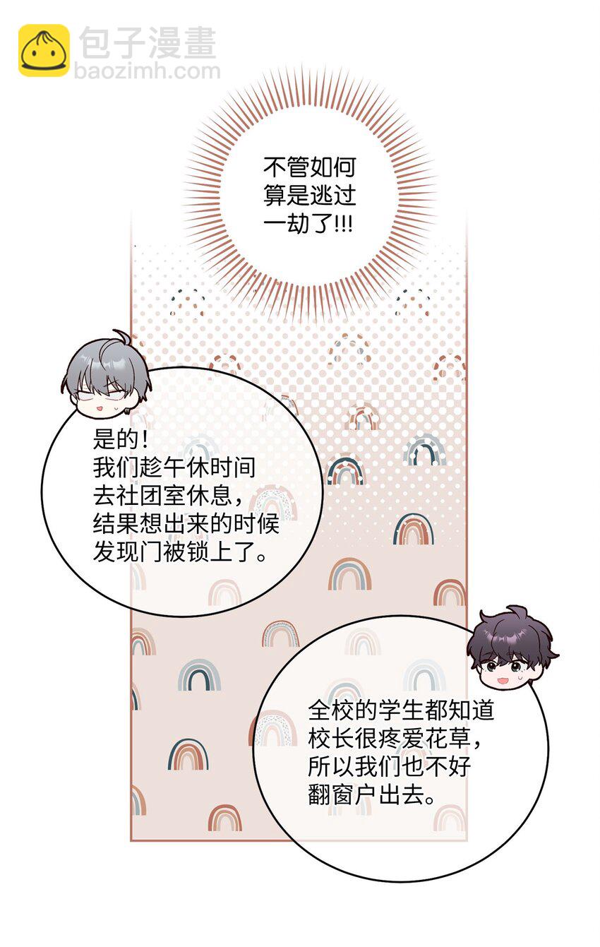 18 翘课39