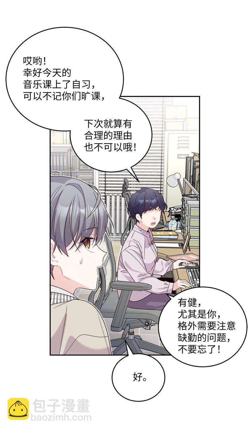 18 翘课40