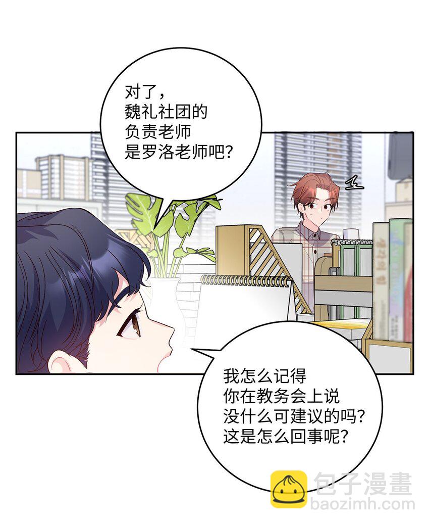 18 翘课41