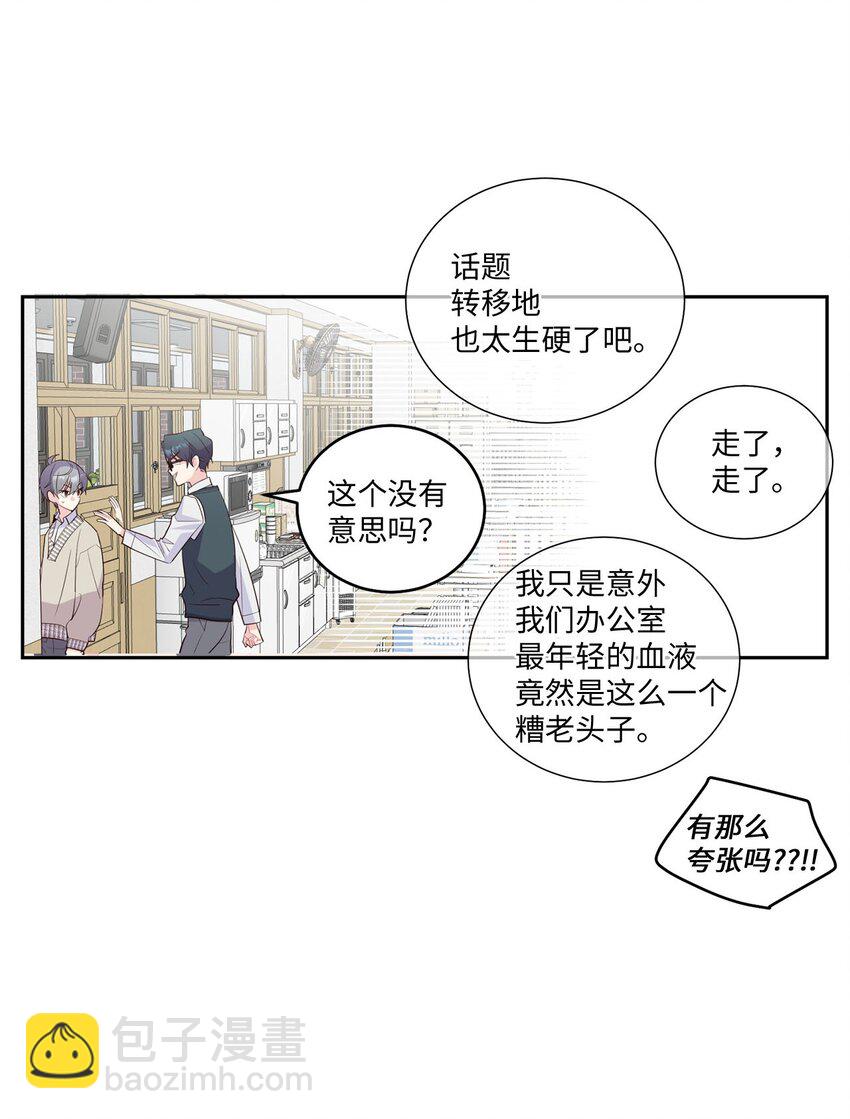 18 翘课43