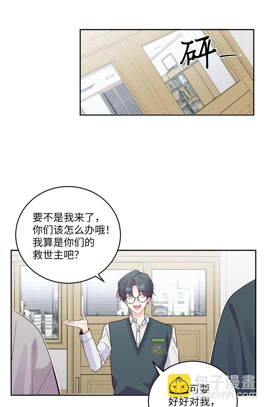 18 翘课44