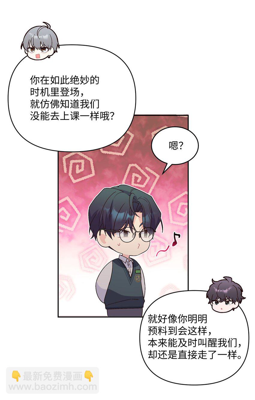 18 翘课46