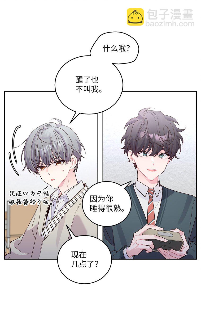 18 翘课5