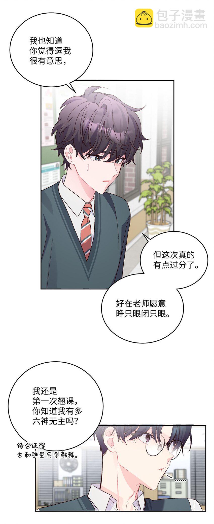 18 翘课51