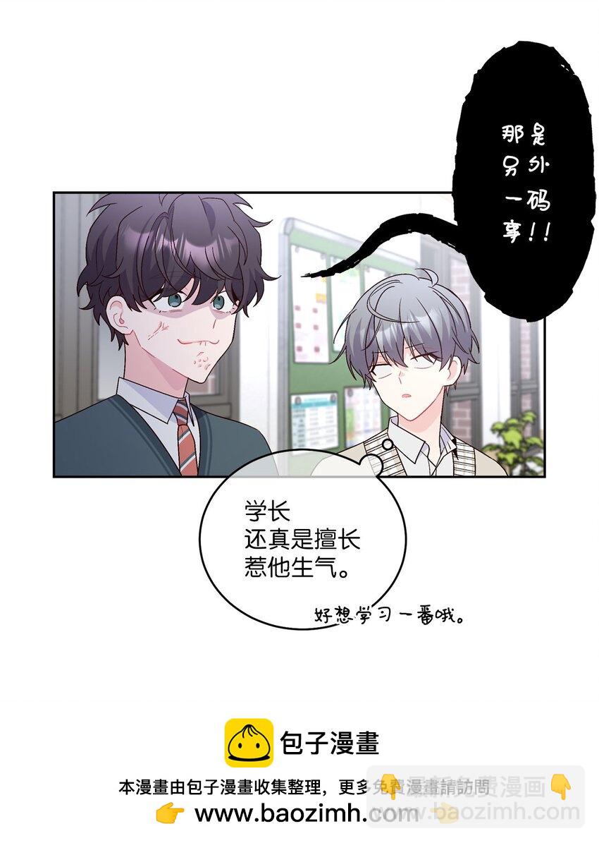 18 翘课53