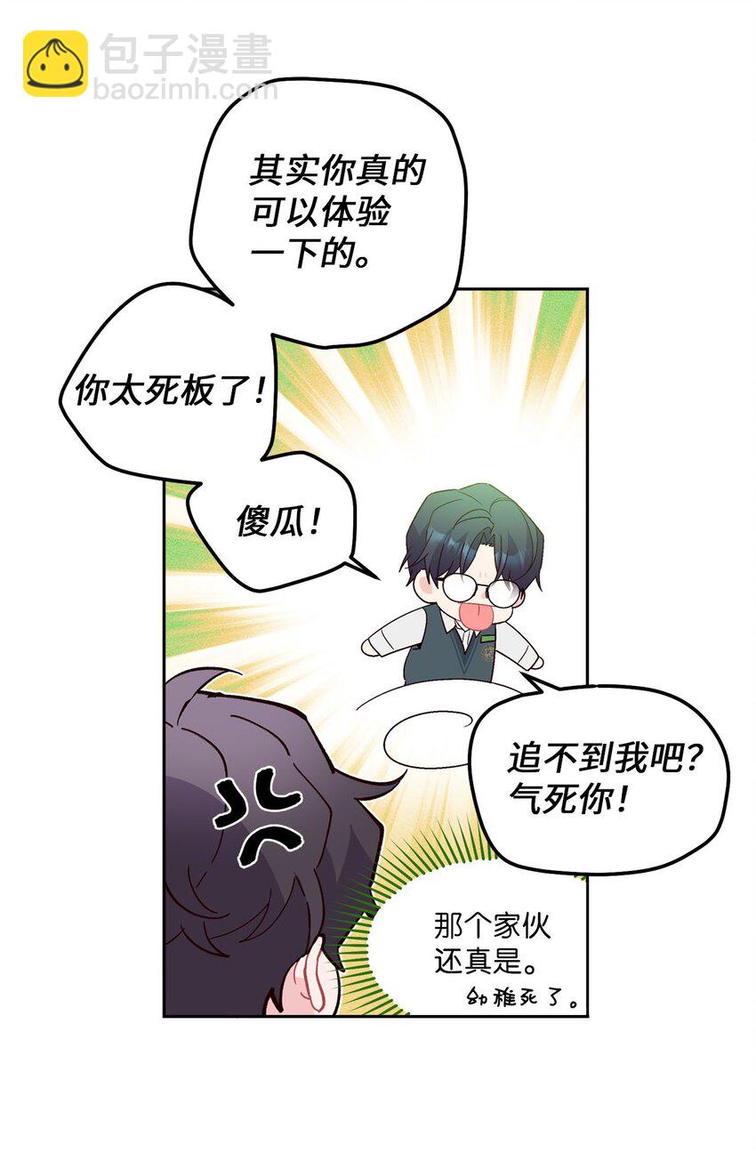 18 翘课54