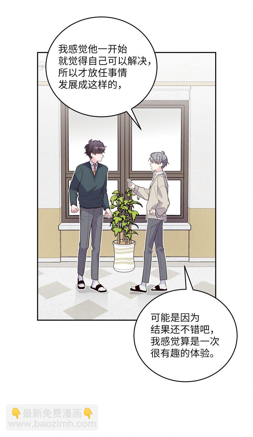 18 翘课58