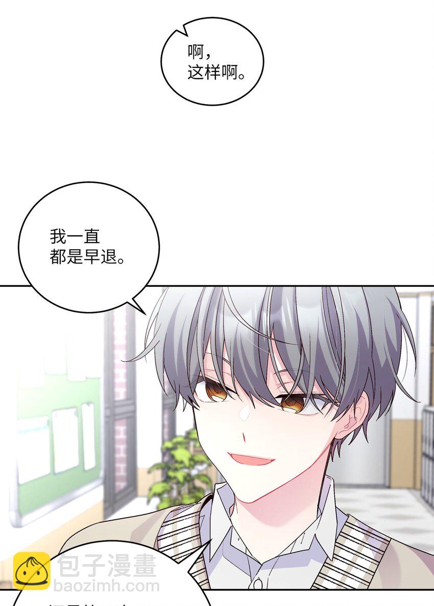 18 翘课60
