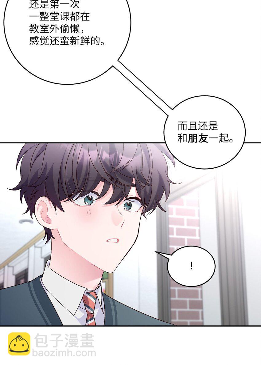 18 翘课61