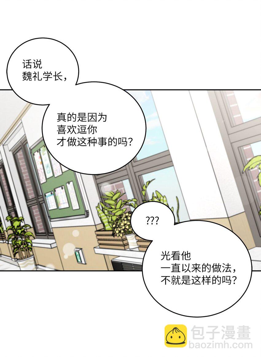 18 翘课63